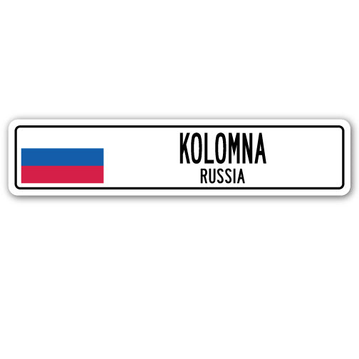 KOLOMNA, RUSSIA Street Sign