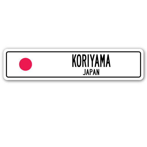 KORIYAMA, JAPAN Street Sign