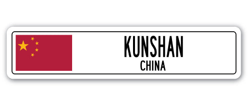 KUNSHAN, CHINA Street Sign