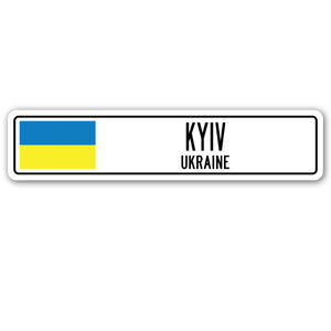 Kyiv, Ukraine Street Vinyl Decal Sticker