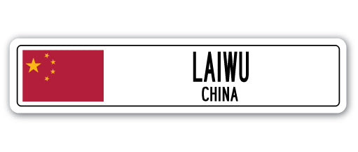 LAIWU, CHINA Street Sign
