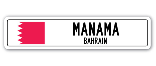 MANAMA, BAHRAIN Street Sign