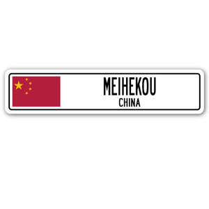 MEIHEKOU, CHINA Street Sign