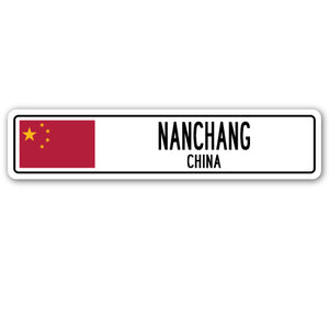 Nanchang, China Street Vinyl Decal Sticker