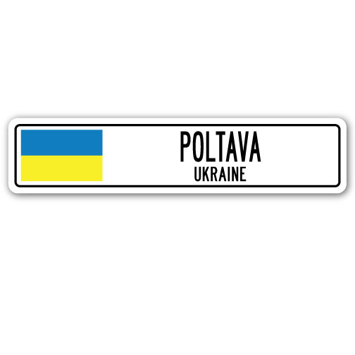POLTAVA, UKRAINE Street Sign