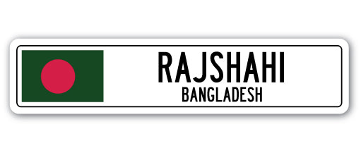 RAJSHAHI, BANGLADESH Street Sign