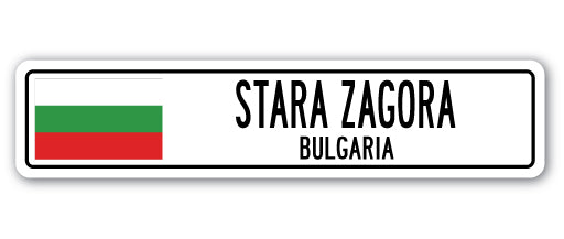 Stara Zagora, Bulgaria Street Vinyl Decal Sticker