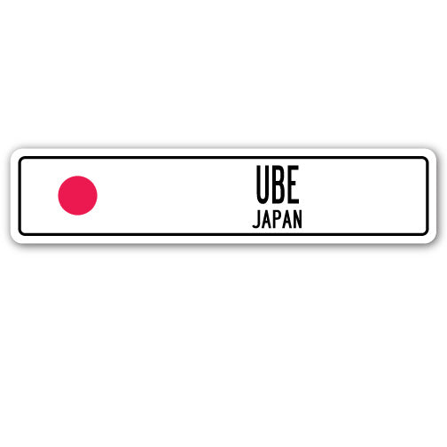 UBE, JAPAN Street Sign